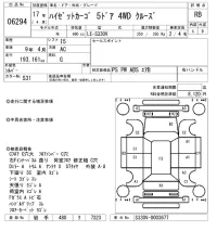 Daihatsu HIJET VAN лот № 6294 оценка RB  с аукциона в Японии 5