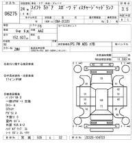 Suzuki SWIFT лот № 6275 оценка 3.5  с аукциона в Японии 5