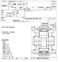 Volkswagen GOLF лот № 6237 оценка 3.5  с аукциона в Японии 5