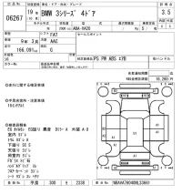 BMW 3-Series лот № 6267 оценка 3.5  с аукциона в Японии 5