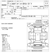 Mercedes-Benz B CLASS лот № 6284 оценка 3.5  с аукциона в Японии 5