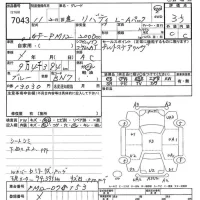 Nissan LIBERTY лот № 7043 оценка 3.5  с аукциона в Японии 9