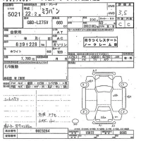 Daihatsu MIRA лот № 5021 оценка 3.5  с аукциона в Японии 9