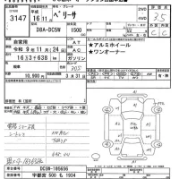 Mazda VERISA лот № 3147 оценка 3.5  с аукциона в Японии 9