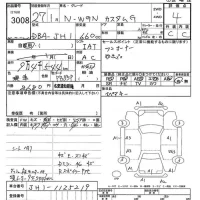 Honda N WGN лот № 3008 оценка 4  с аукциона в Японии 9