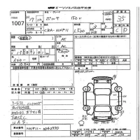 Toyota PORTE лот № 1007 оценка 3.5  с аукциона в Японии 7