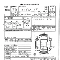 Toyota RACTIS лот № 1064 оценка R  с аукциона в Японии 7
