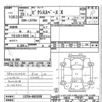 Toyota PIXIS SPACE лот № 1063 оценка R  с аукциона в Японии 7