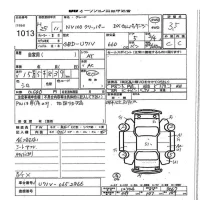 Nissan CLIPPER VAN лот № 1013 оценка 3.5  с аукциона в Японии 7