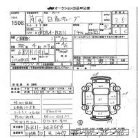 Nissan CUBE лот № 1506 оценка 3.5  с аукциона в Японии 7