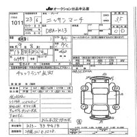 Nissan MARCH лот № 1011 оценка 3.5  с аукциона в Японии 7
