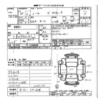 Nissan NOTE лот № 1019 оценка 3  с аукциона в Японии 7
