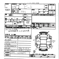 Honda BEAT лот № 1001 оценка R  с аукциона в Японии 8