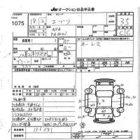 Suzuki EVERY WAGON лот № 1075 оценка 3.5  с аукциона в Японии 7