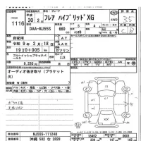 Mazda FLAIR лот № 1116 оценка 3.5  с аукциона в Японии 7