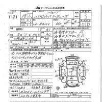 Daihatsu HIJET VAN лот № 1121 оценка 3  с аукциона в Японии 7