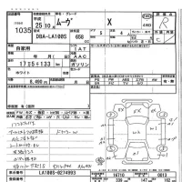 Daihatsu MOVE лот № 1035 оценка R  с аукциона в Японии 6