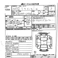 Daihatsu MIRA E S лот № 1094 оценка 3  с аукциона в Японии 7