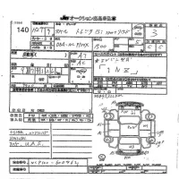Subaru TREZIA лот № 140 оценка 3  с аукциона в Японии 7