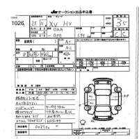 Subaru XV лот № 1026 оценка 3.5  с аукциона в Японии 7