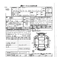 Toyota ALPHARD лот № 163 оценка R  с аукциона в Японии 7