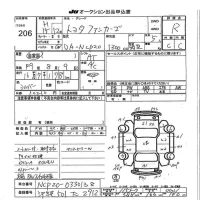 Toyota FUNCARGO лот № 206 оценка R  с аукциона в Японии 7