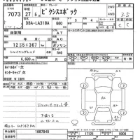 Toyota PIXIS EPOCH лот № 7073 оценка 3.5  с аукциона в Японии 9