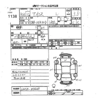 Toyota ISIS лот № 1138 оценка 3.5  с аукциона в Японии 7
