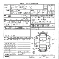 Toyota RACTIS лот № 192 оценка 3  с аукциона в Японии 7