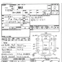 Daihatsu MAX лот № 1137 оценка R  с аукциона в Японии 7