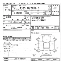 Toyota CROWN лот № 1156 оценка 3.5  с аукциона в Японии 7