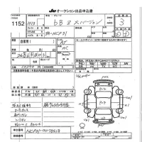 Toyota BB лот № 1152 оценка 3  с аукциона в Японии 7