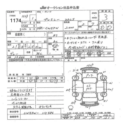catalog-car-8