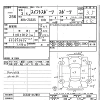 Suzuki SWIFT лот № 256 оценка 3.5  с аукциона в Японии 7