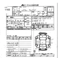 Suzuki EVERY WAGON лот № 1165 оценка 3.5  с аукциона в Японии 7
