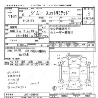 Suzuki JIMNY лот № 1161 оценка 3  с аукциона в Японии 7