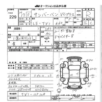 Subaru SAMBAR лот № 229 оценка R  с аукциона в Японии 7