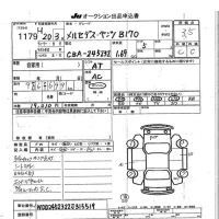 Mercedes-Benz B CLASS лот № 1179 оценка 3.5  с аукциона в Японии 7