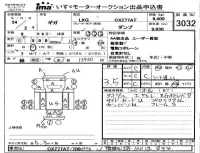 Isuzu TRUCK лот № 3032 оценка 3.5  с аукциона в Японии 4