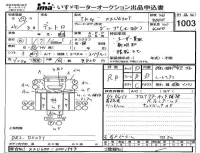 Hino DUTRO лот № 1003 оценка RB  с аукциона в Японии 4