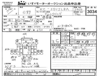 Hino RANGER лот № 3034 оценка 3.5  с аукциона в Японии 4