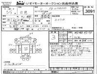 Hino RANGER лот № 3091 оценка 3  с аукциона в Японии 4