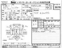 Hino RANGER лот № 3076 оценка 3.5  с аукциона в Японии 4