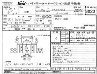 Mitsubishi FUSO FIGHTER лот № 3023 оценка 3  с аукциона в Японии 4