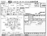 Mazda TITAN лот № 1092 оценка 3.5  с аукциона в Японии 4