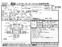 Isuzu TRUCK лот № 3130 оценка 3.5  с аукциона в Японии 4