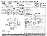 Hino RANGER лот № 3203 оценка 3.5  с аукциона в Японии 4