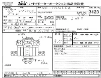 Hino RANGER лот № 3123 оценка 3.5  с аукциона в Японии 4