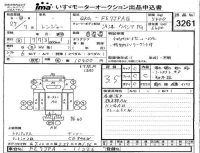 Hino RANGER лот № 3261 оценка 3.5  с аукциона в Японии 4