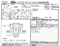 Hino RANGER лот № 2518 оценка RA  с аукциона в Японии 4
